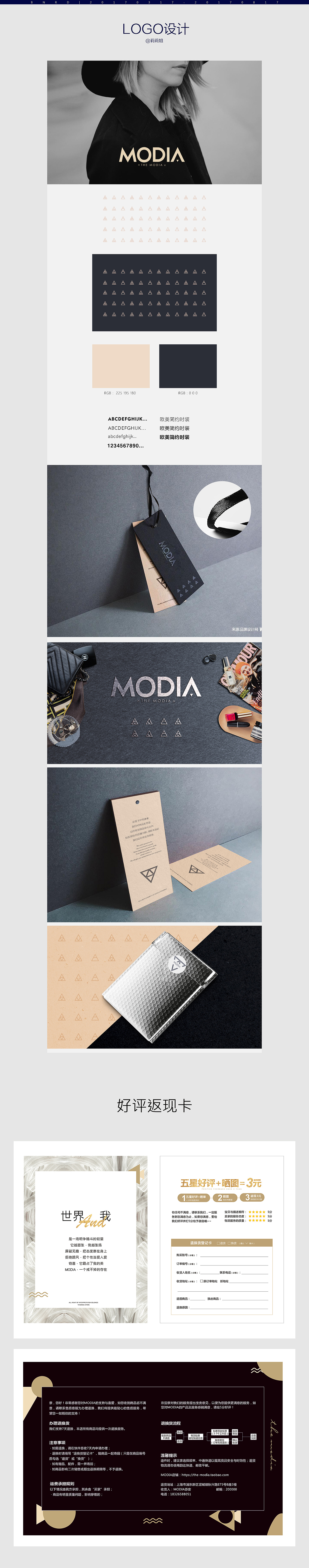 女装作品集（图ZOTE0NjIzODg=） - 电商 - 站酷设计师nw1315原创素材 - 站酷ZCOOL