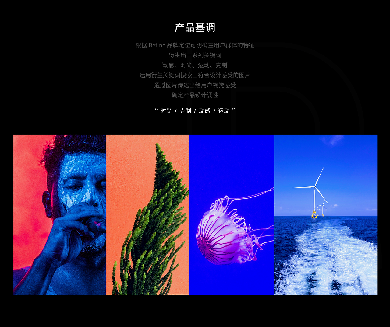 Befine（图ZMTk3NzY3MTI0） - 交互/UE - 站酷设计师1255926879原创素材 - 站酷ZCOOL