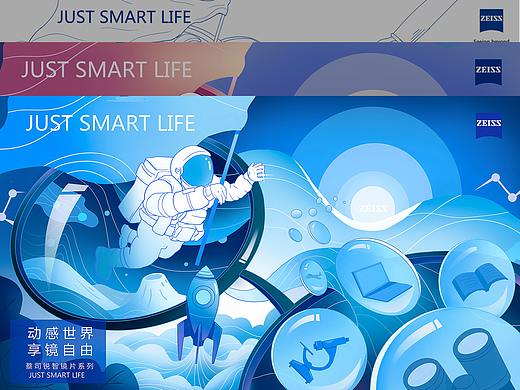 高瞻远瞩，洞见未来