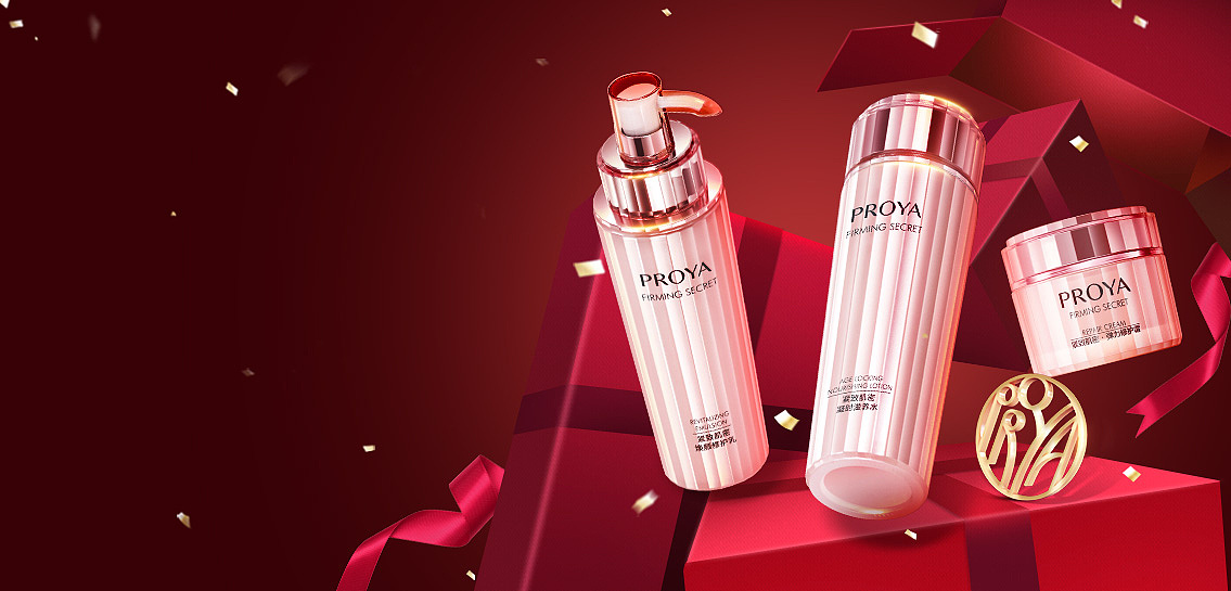 2020年珀莱雅唯品会入口图集合（图ZMjQyMjcxNjcy） - 电商 - 站酷设计师慕容小7原创素材 - 站酷ZCOOL