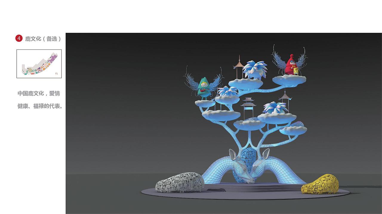 开业美陈（图ZMjU5MDgzNDg4） - 其他三维 - 站酷设计师苏州商业美陈设计原创素材 - 站酷ZCOOL