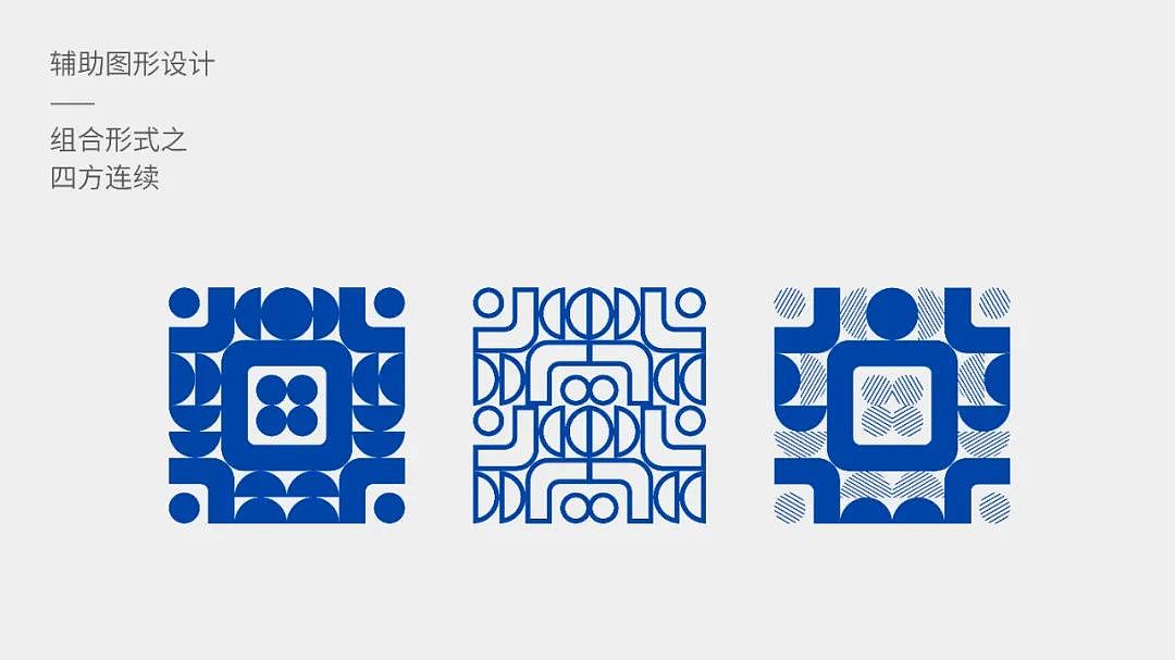 VIS设计 鸿昇科技VIS设计（图ZMzY4NjMwNzE2） - 品牌 - 站酷设计师素派创意全案设计原创素材 - 站酷ZCOOL