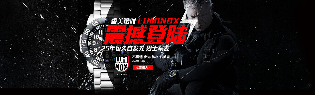 手表0023（圖ZMzQzMTY5MTI=） - 電商 - 站酷設(shè)計(jì)師電商美工_wanli原創(chuàng)素材 - 站酷ZCOOL