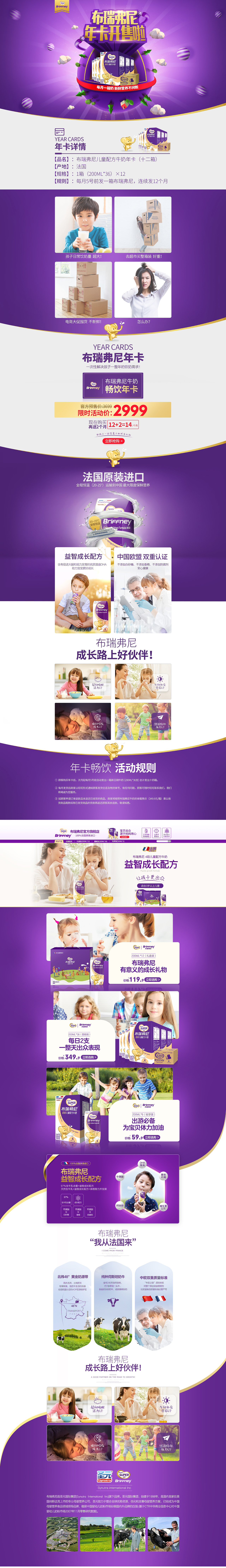 2017年总结（图ZMTEzNjk5NTMy） - 电商 - 站酷设计师黑_白之间原创素材 - 站酷ZCOOL