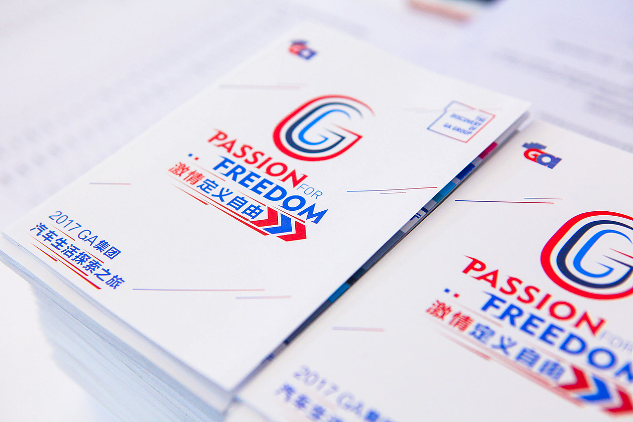 2017GA嘉年华（图ZMTE2OTcxODg0） - 其他平面 - 站酷设计师IMTINGWU原创素材 - 站酷ZCOOL