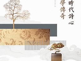 长图
