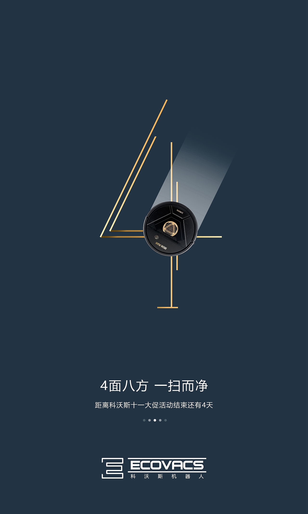 倒计时（图ZMTQzNzE1Mjky） - 海报 - 站酷设计师佛祖在三号线原创素材 - 站酷ZCOOL