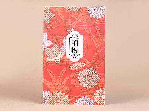 成都朗悦汤锅菜谱制作-火锅菜单设计