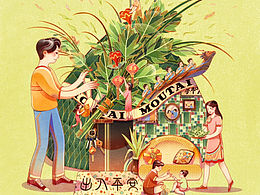 模板
