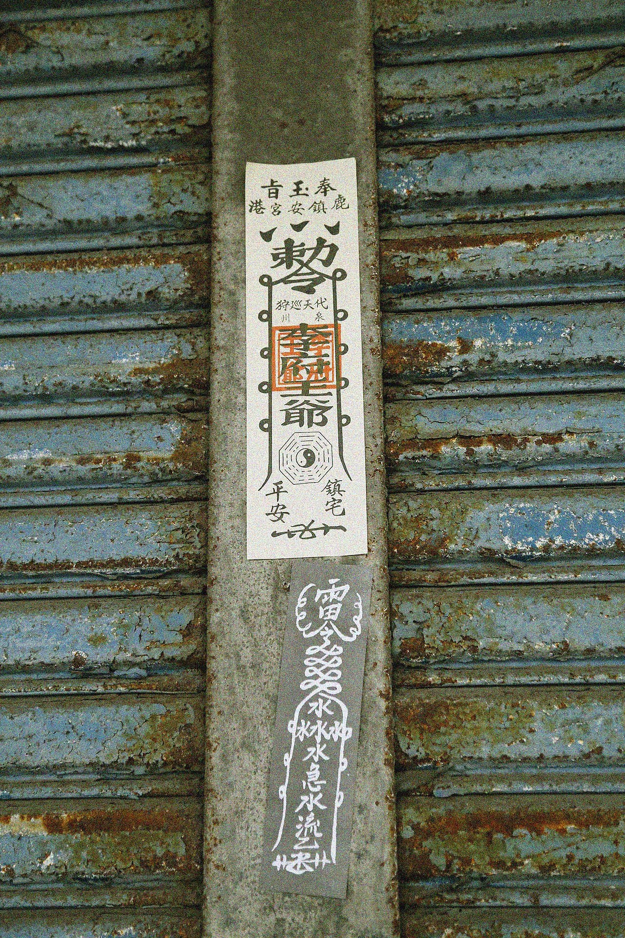 鹿港小鎮--贈予你一場舊夢