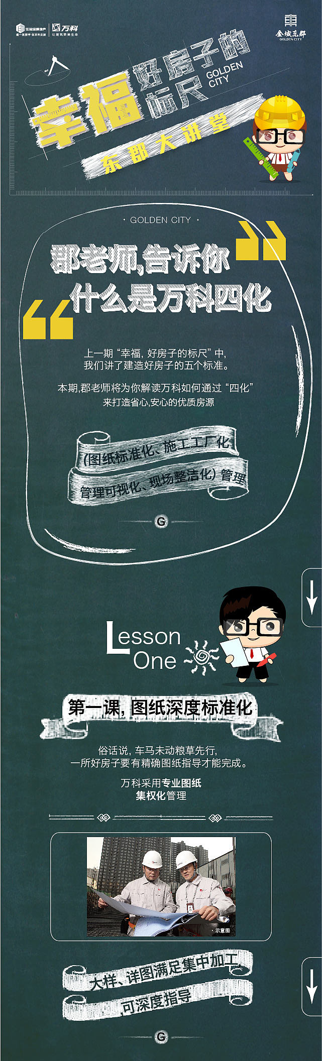 微信稿（图ZMjUyMzUwNjg=） - 宣传物料 - 站酷设计师sunf514原创素材 - 站酷ZCOOL