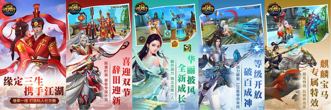 2016年做的部分卖场图（图ZNzE0MjQ5Njg=） - 其他平面 - 站酷设计师小wong原创素材 - 站酷ZCOOL