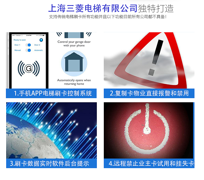 电梯系统连参照都没有