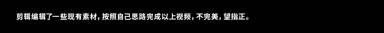 轮胎品牌上市推广小视频（图ZMTkxODU4MTY4） - 宣传片 - 站酷设计师灵犀设计工作室原创素材 - 站酷ZCOOL
