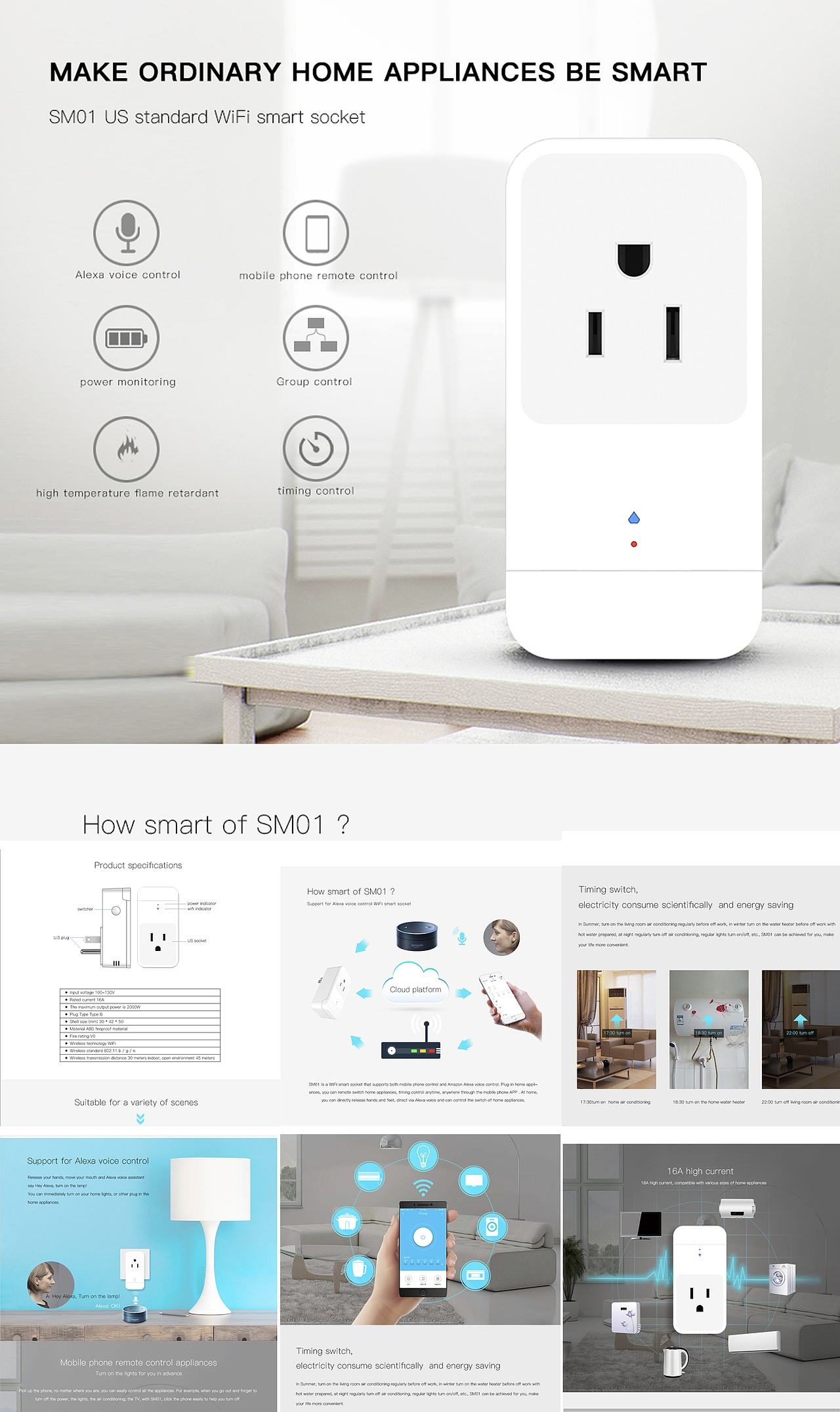 亚马逊产品摄影——电子类
