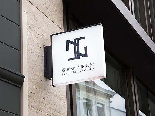 云南宣辰律师事务所 LOGO设计案