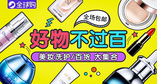 鉆展（圖ZMjAwMDU3OTA0） - 電商 - 站酷設(shè)計(jì)師小小魚兒游hj原創(chuàng)素材 - 站酷ZCOOL