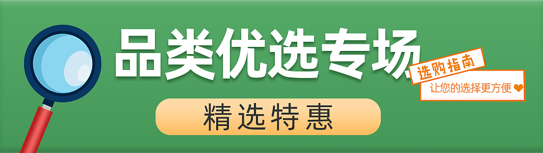 APP界面促销版块图（图ZMjIzNTcwMTky） - APP界面 - 站酷设计师曾刀刀原创素材 - 站酷ZCOOL