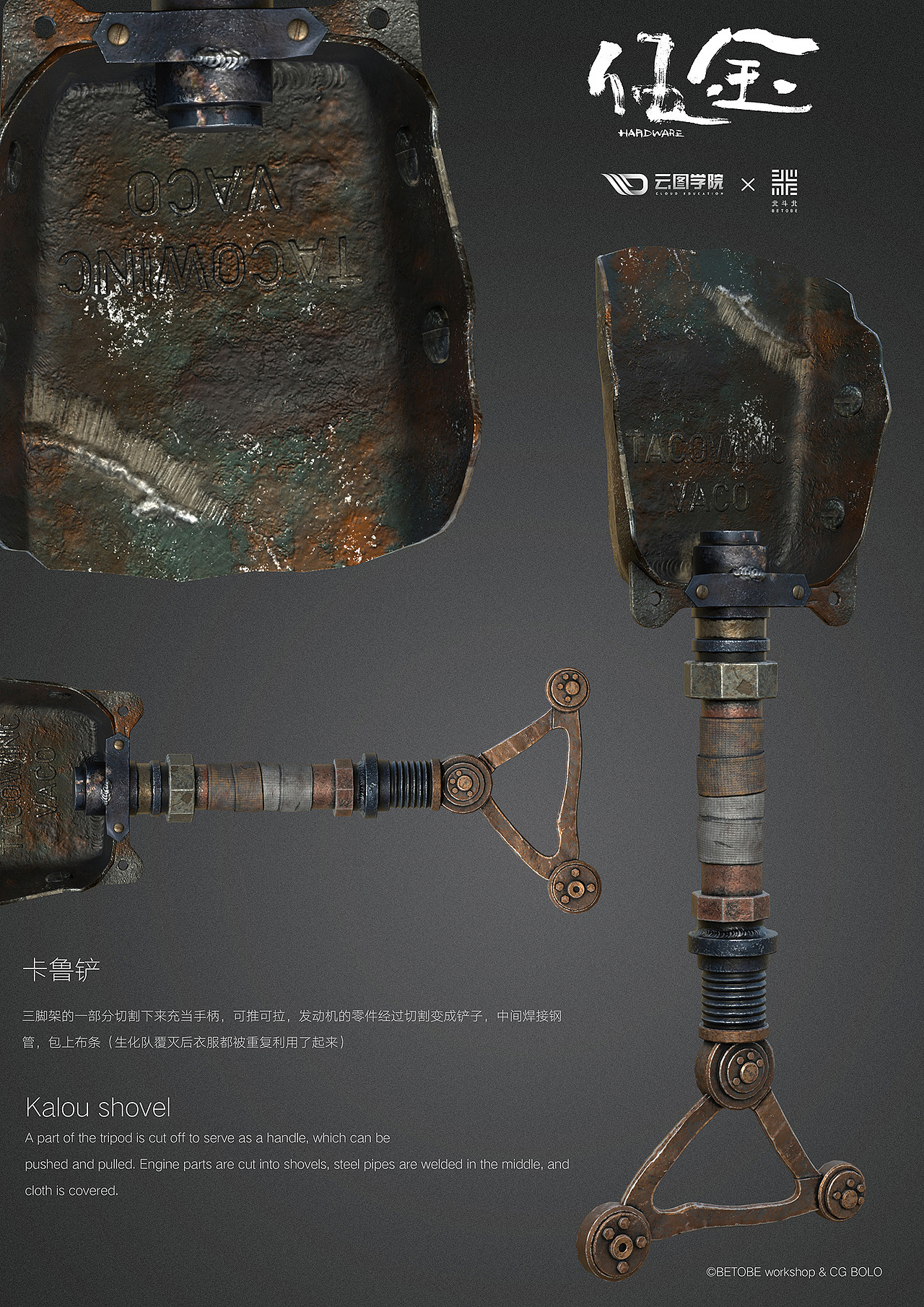 三维载具模型，吃鸡次时代载具（图ZMjM0NzgyMDU2） - 机械/交通 - 站酷设计师云图网校绘画菌原创素材 - 站酷ZCOOL