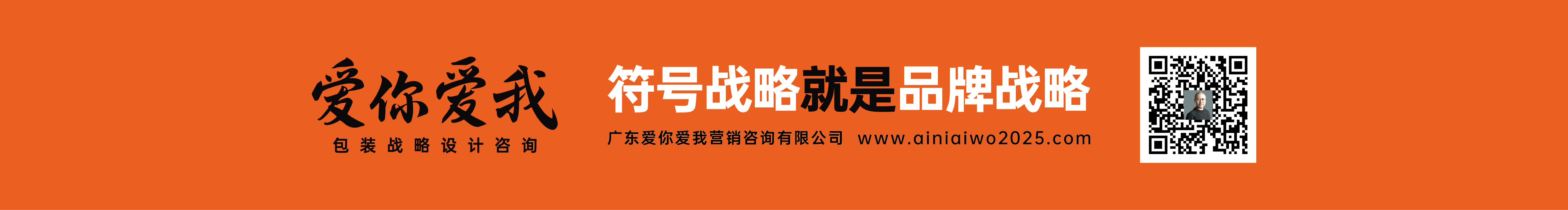 爱你爱我品牌营销的个人主页（封面预览） - 主页封面设置 - 站酷设计师爱你爱我品牌营销原创素材 - 站酷ZCOOL