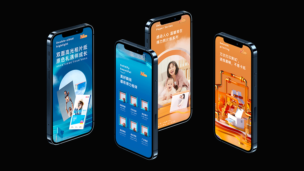 墨以的作品集(图ZMjc3MjYxODc2) - 电商 - 站酷设计师MOYI墨以原创素材 - 站酷ZCOOL