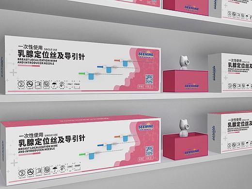 医疗器械乳腺定位丝及导引针包装设计案例