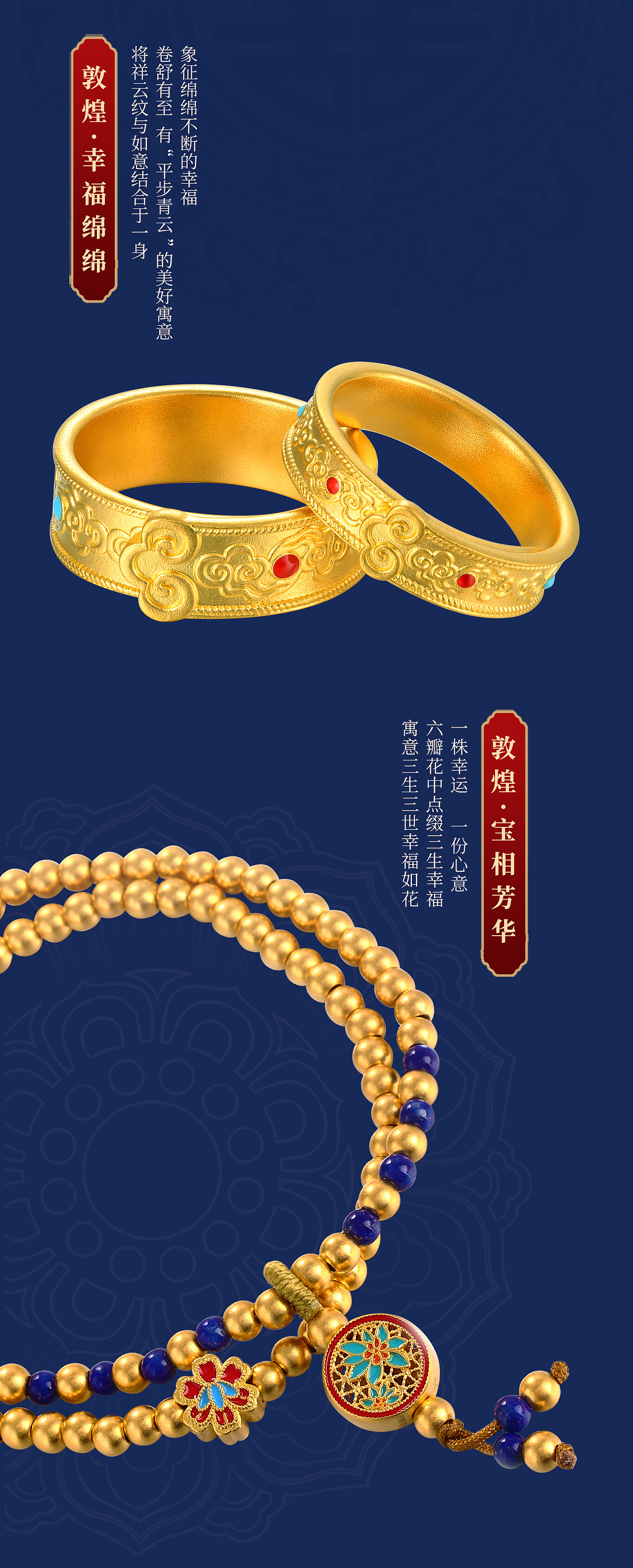婚嫁推文（图ZMzAwMzQxNjU2） - 其他平面 - 站酷设计师董灿灿原创素材 - 站酷ZCOOL