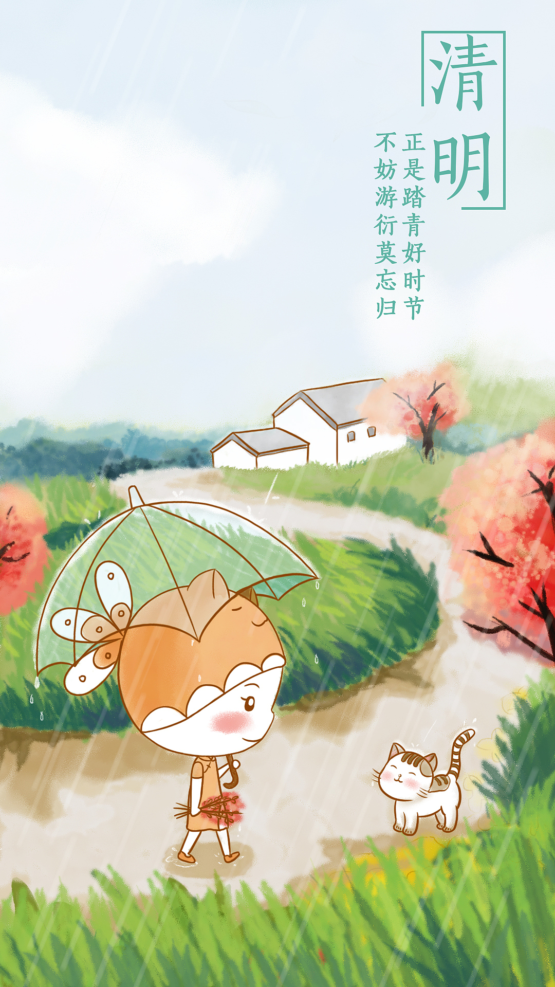 一些漫画和插画