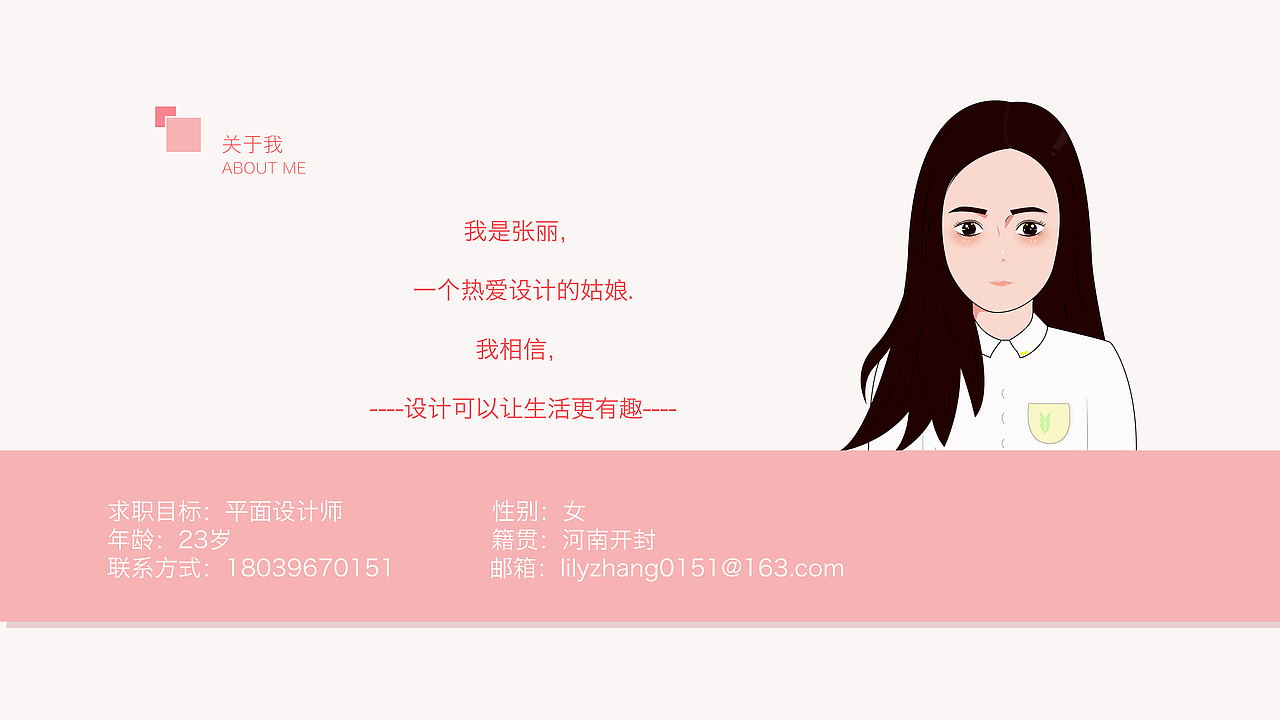 大学作品集（图ZNzgyNDY4MzY=） - 其他平面 - 站酷设计师逮个柠檬过夏原创素材 - 站酷ZCOOL