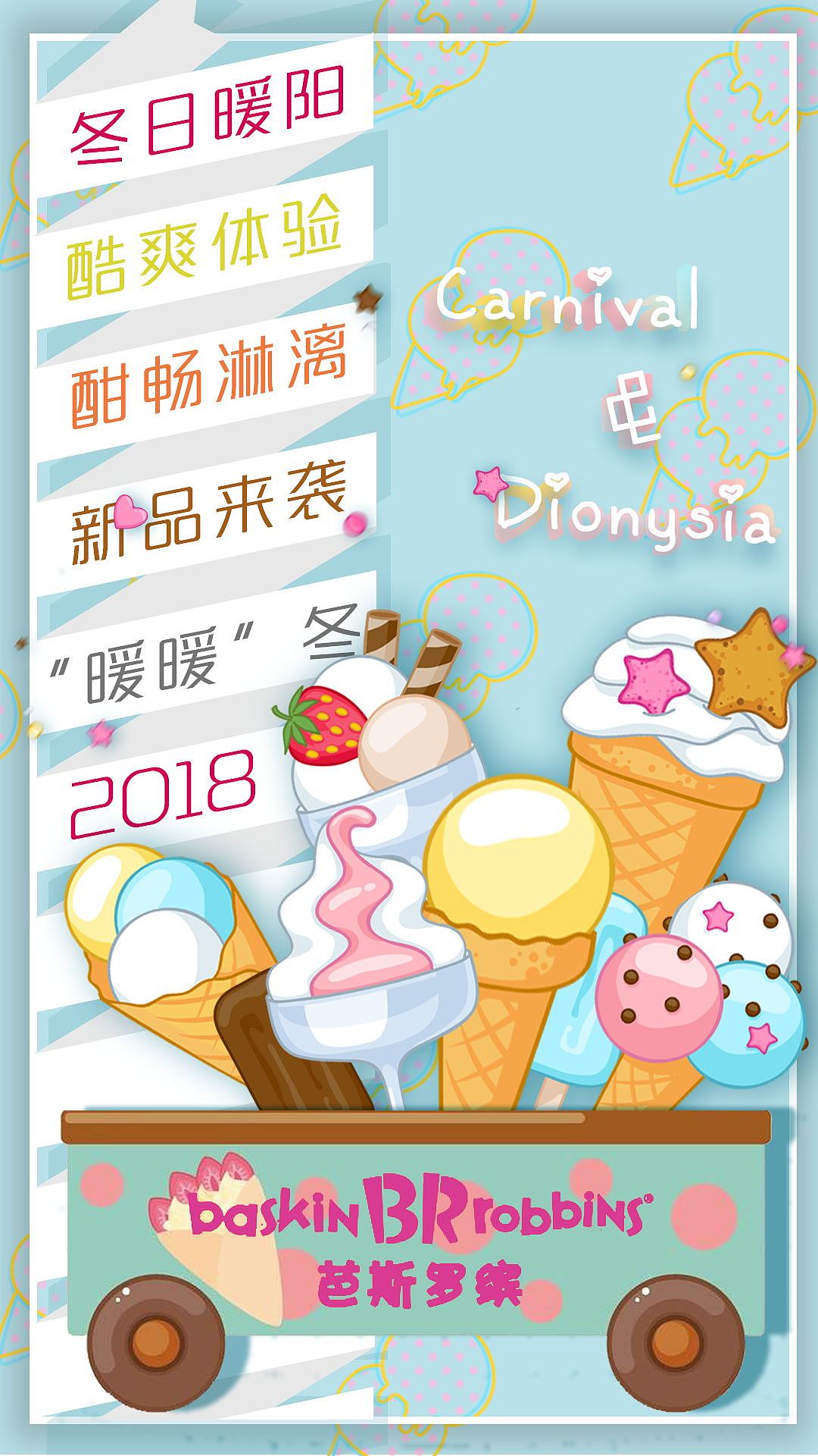 雨点点（图ZMTQwOTg1MzI0） - 海报 - 站酷设计师YU雨yu原创素材 - 站酷ZCOOL