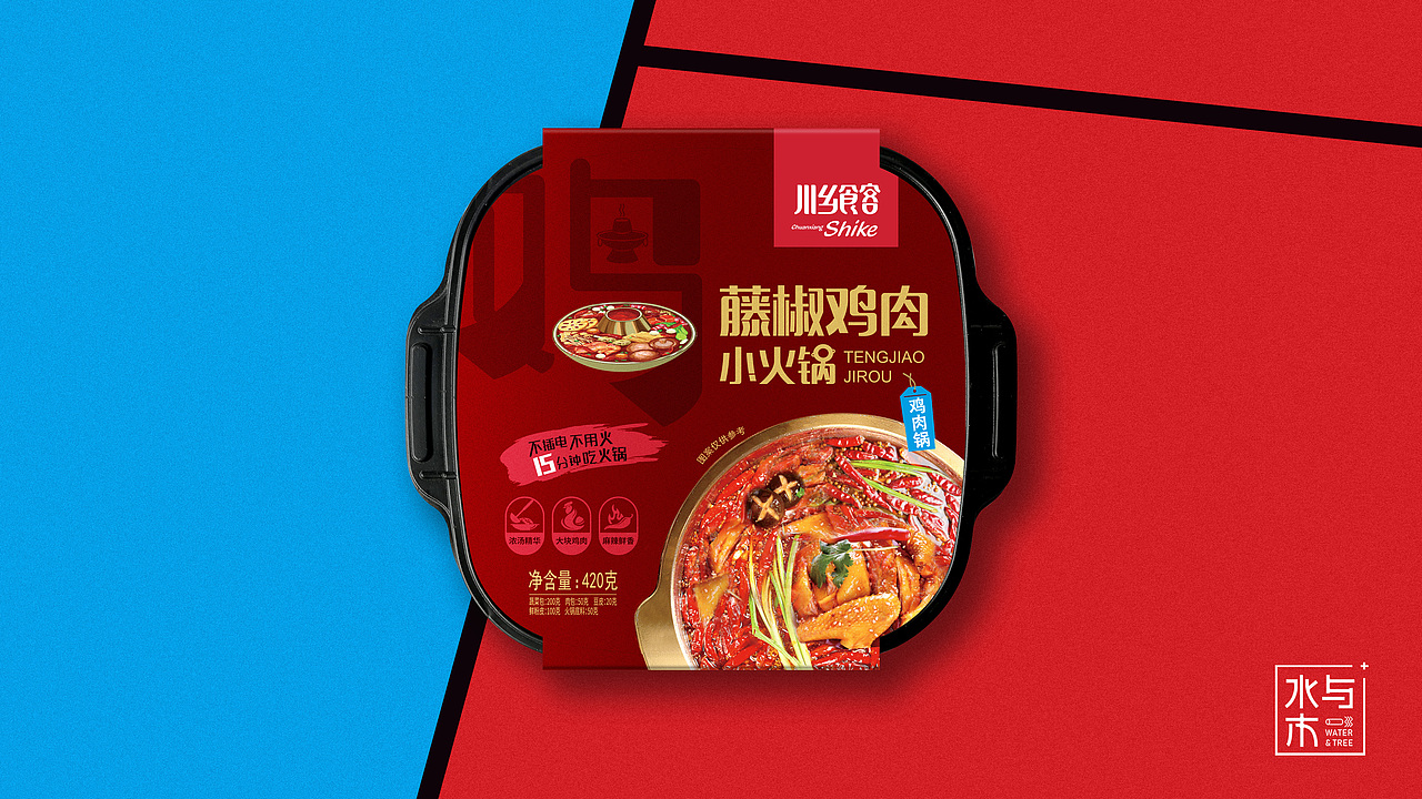 川乡食客×水与木丨自热小火锅 包装设计