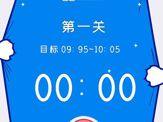 趣味小游戲（個人主頁-ZNDYxMzU3NDA=） - 游戲UI - 站酷設(shè)計師L_wzh原創(chuàng)素材 - 站酷ZCOOL