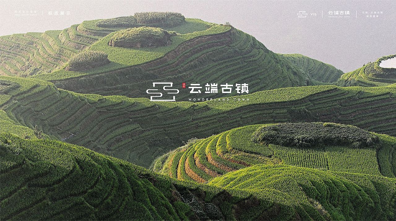 元阳·云端古镇——遇见万亩梯田