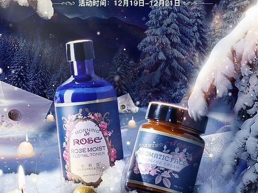 玫莉蔻圣诞活动页面（个人主页-ZMzIzMjQ5NDQ=） - 电商 - 站酷设计师shirl琴原创素材 - 站酷ZCOOL
