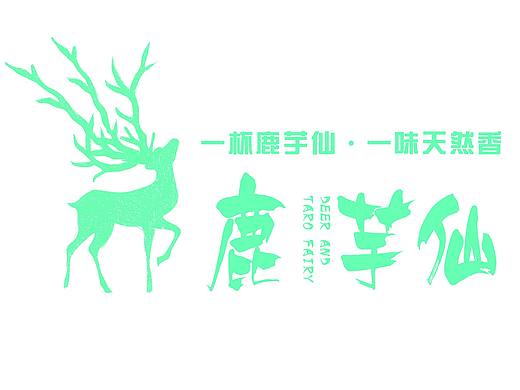 汉堡快餐点餐单子，菜单套餐饮品