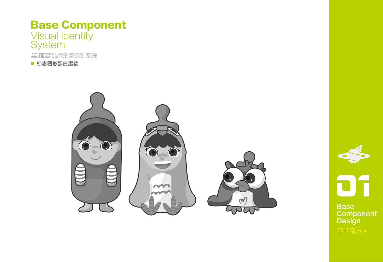 母婴VI（图ZMzk5NDcyOTI=） - 品牌 - 站酷设计师Linda向原创素材 - 站酷ZCOOL