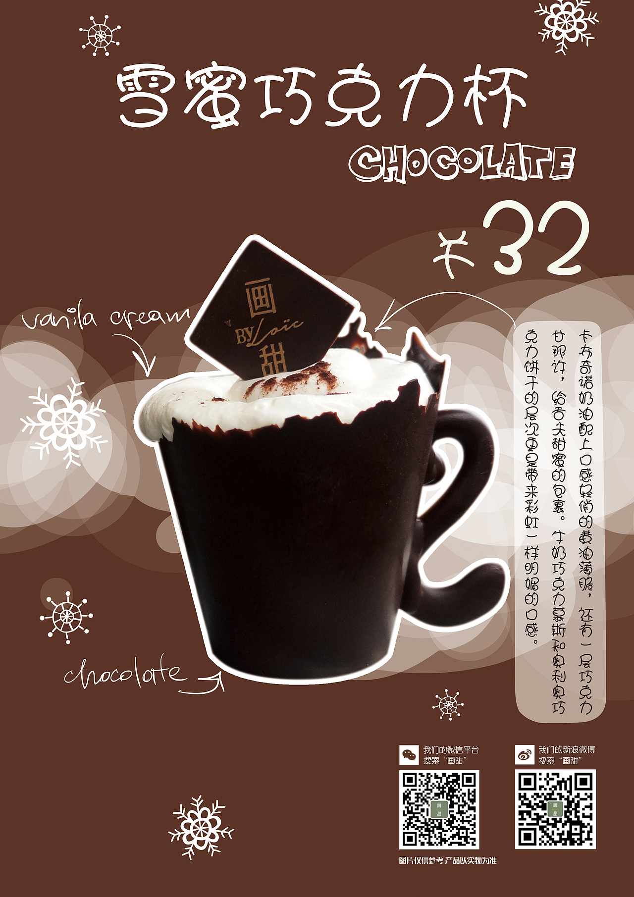 DM单（图ZODAxMTczMzI=） - 宣传物料 - 站酷设计师别听她胡说原创素材 - 站酷ZCOOL