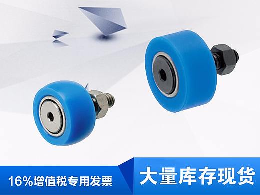 淘宝主图 凸轮轴承随动器主图（个人主页-ZMzE5NTgyNTI=） - 其他平面 - 站酷设计师Mr_梦原创素材 - 站酷ZCOOL