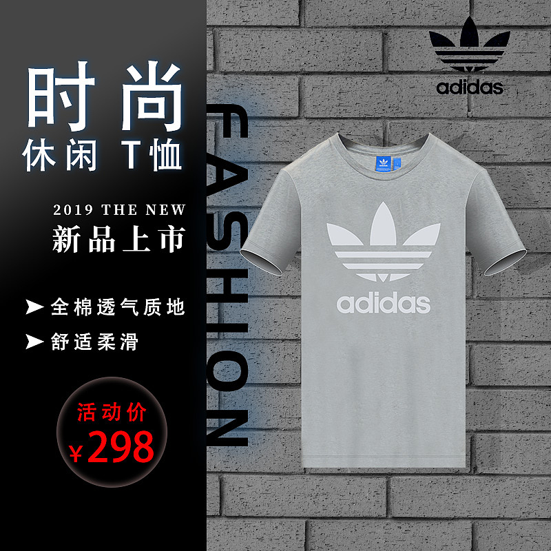 主图（图ZMTU3Mjg5MjQ0） - 电商 - 站酷设计师FW老鼠原创素材 - 站酷ZCOOL