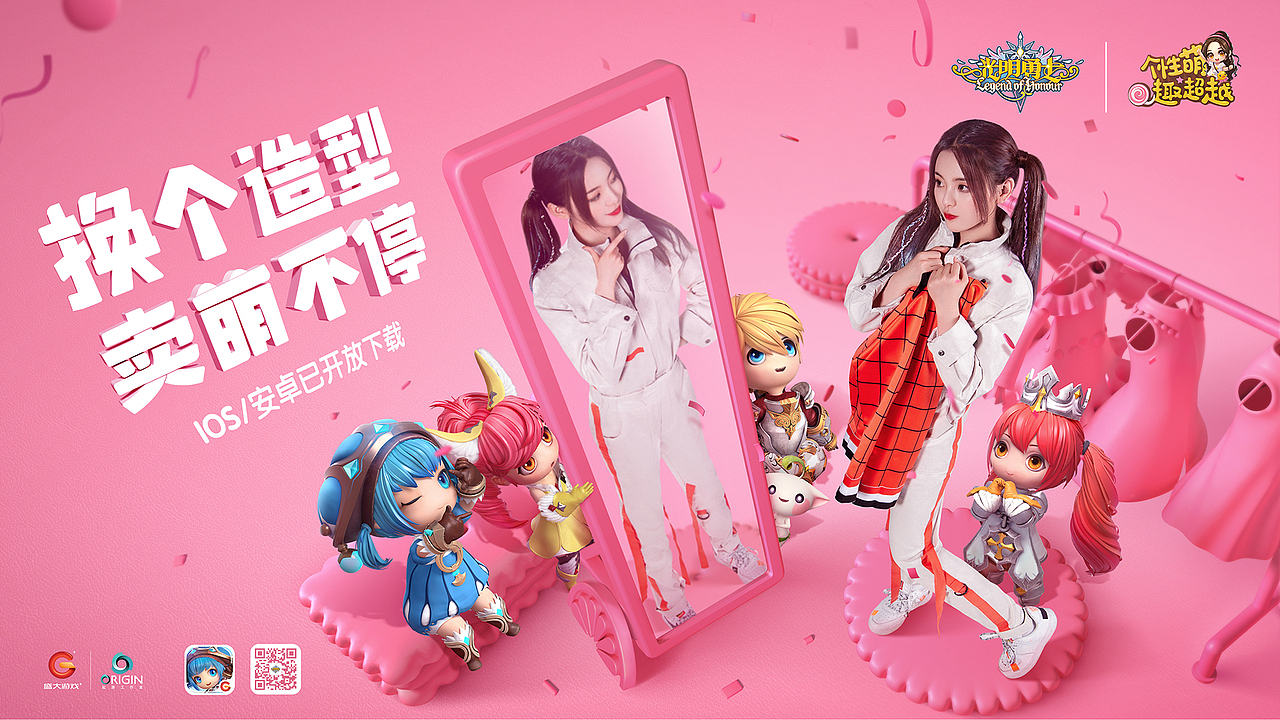 光明勇士手游上线传播全案(图ZMTU3NTI3MjAw) - 影视后期 - 站酷设计师siso思烁原创素材 - 站酷ZCOOL