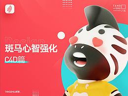 表情包