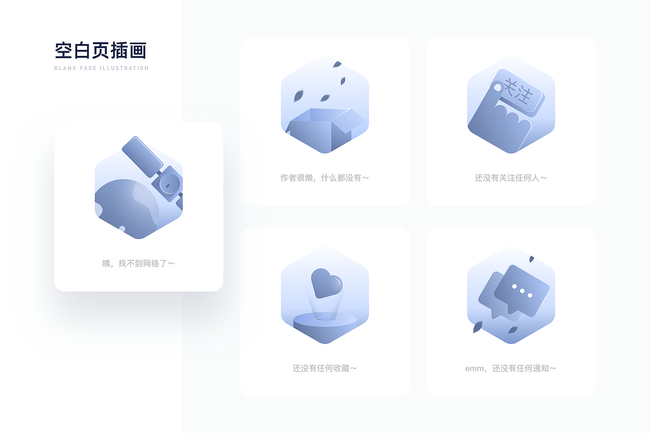 2021作品集（图ZMjQ1MTIxMTg4） - 其他UI - 站酷设计师超级chen原创素材 - 站酷ZCOOL