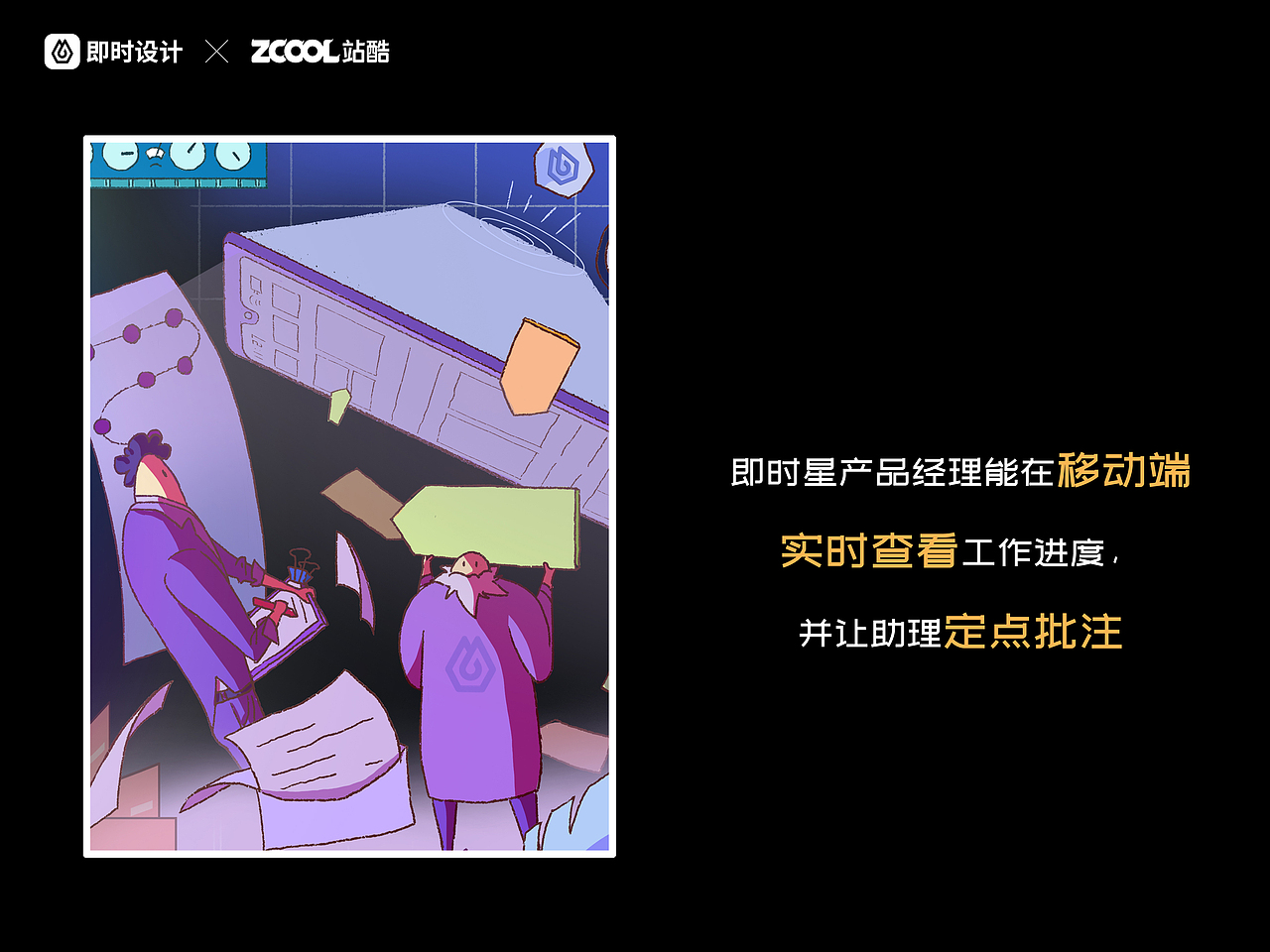 #即时，由你定义#闪耀灵感原石（图ZMzAxMjgxODA4） - 海报 - 站酷设计师HBei大贝原创素材 - 站酷ZCOOL
