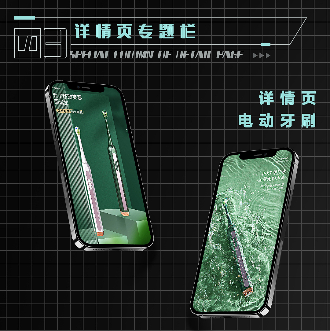 个人简历（图ZMzI5NzQwOTI4） - 电商 - 站酷设计师祁于原创素材 - 站酷ZCOOL