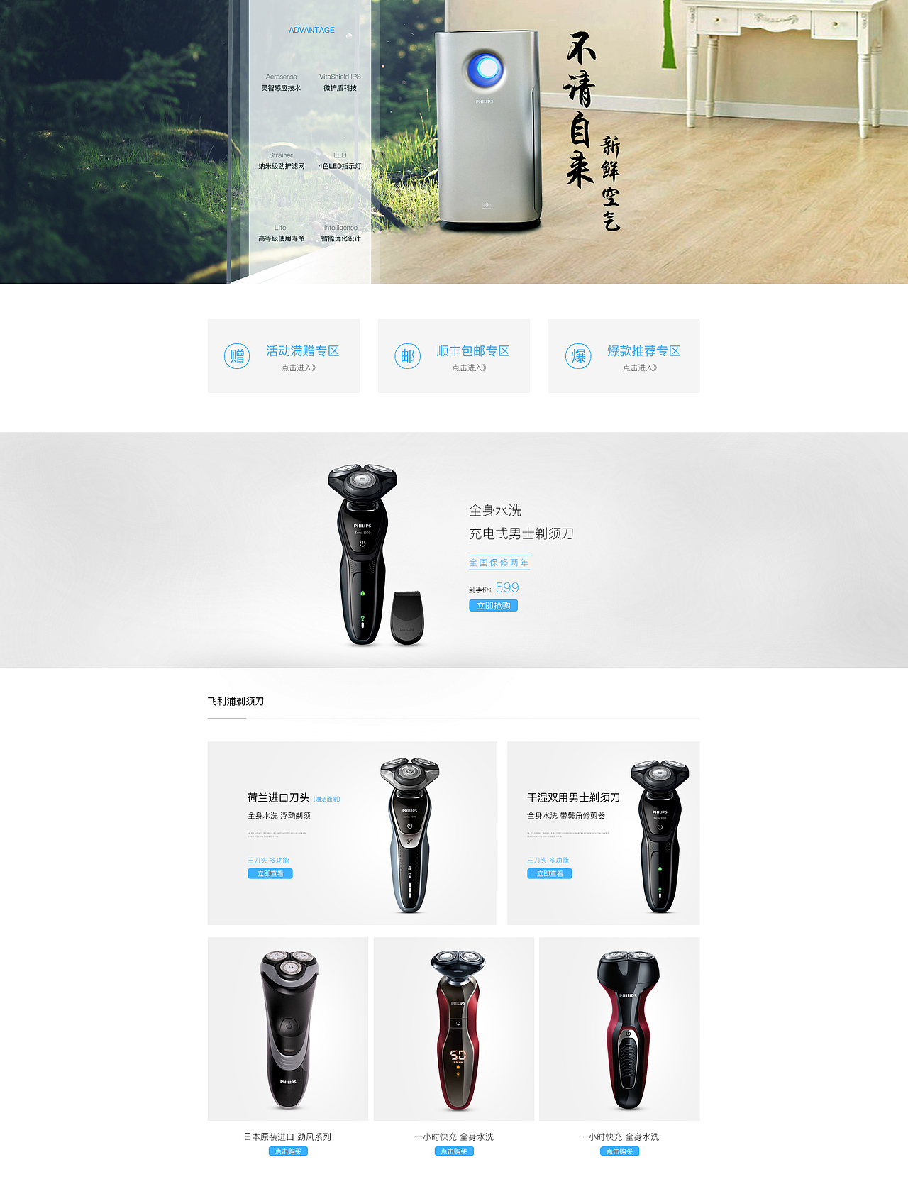 16作品（图ZNzcyNjQxNjg=） - 电商 - 站酷设计师微丶尘原创素材 - 站酷ZCOOL