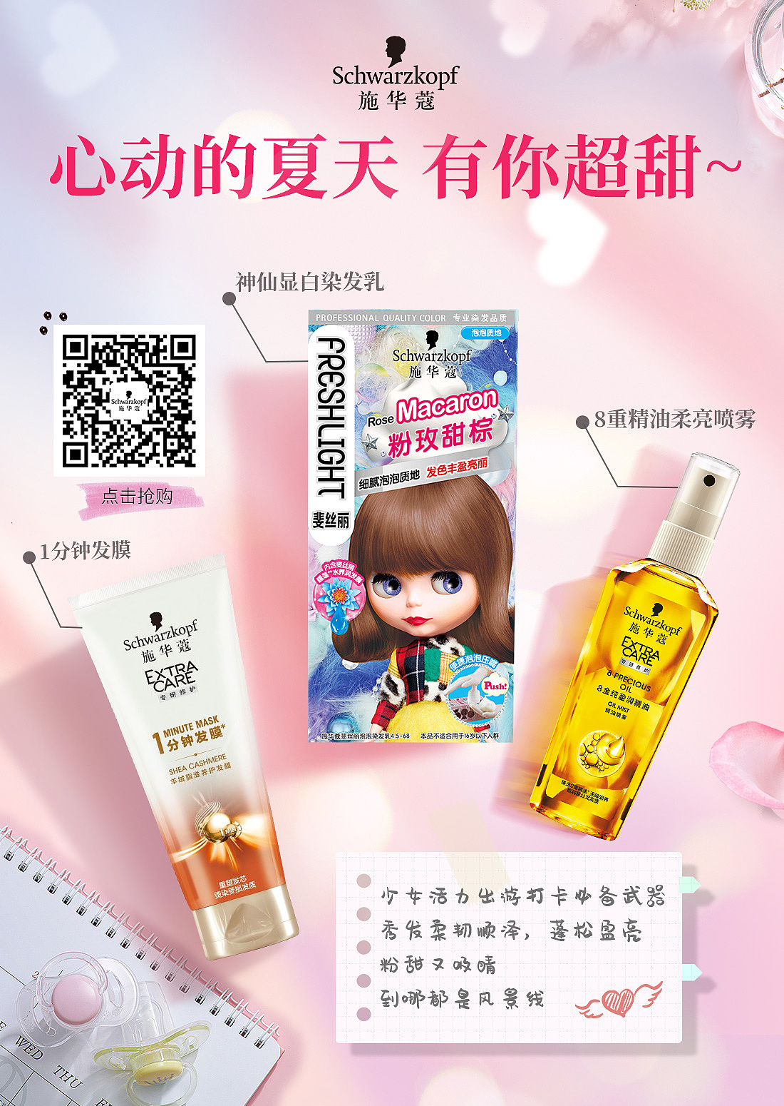 海报图 罗云熙（图ZMjIxOTkyODM2） - 海报 - 站酷设计师山水6777原创素材 - 站酷ZCOOL