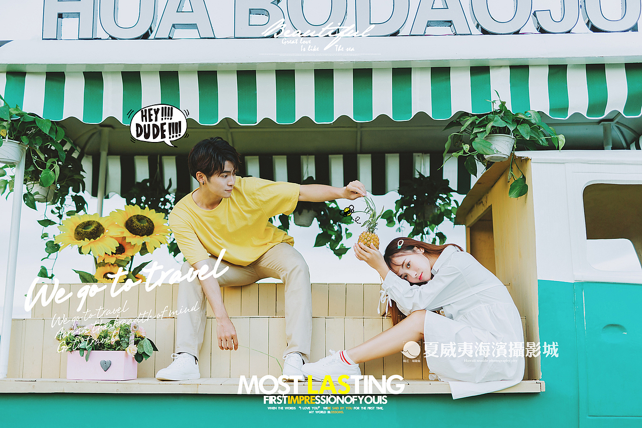 邂逅的地方-海陵岛摄影城