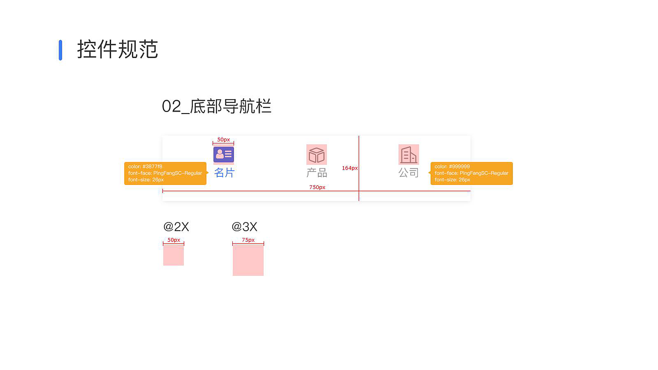 APP设计规范（图ZMjU2NDQ1NDY0） - APP界面 - 站酷设计师木得儿原创素材 - 站酷ZCOOL