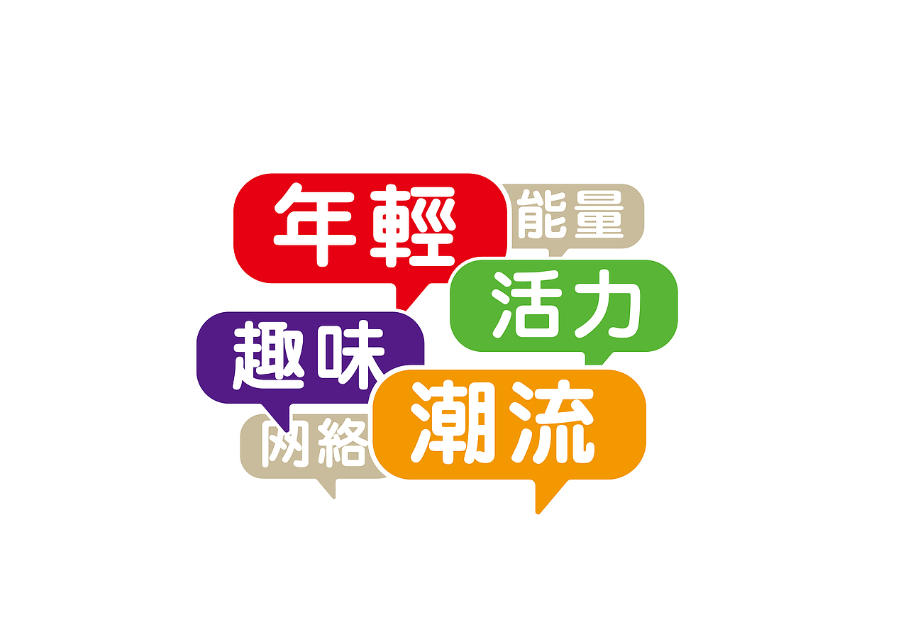 上行案例 / 设计助农，用创意唤醒农产品活力（图ZMjYwMTg5NTI4） - 包装 - 站酷设计师石昌鸿原创素材 - 站酷ZCOOL