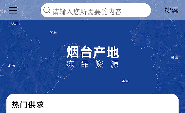产地资源（图ZMTE2MTYxODA4） - 品牌 - 站酷设计师973940870原创素材 - 站酷ZCOOL
